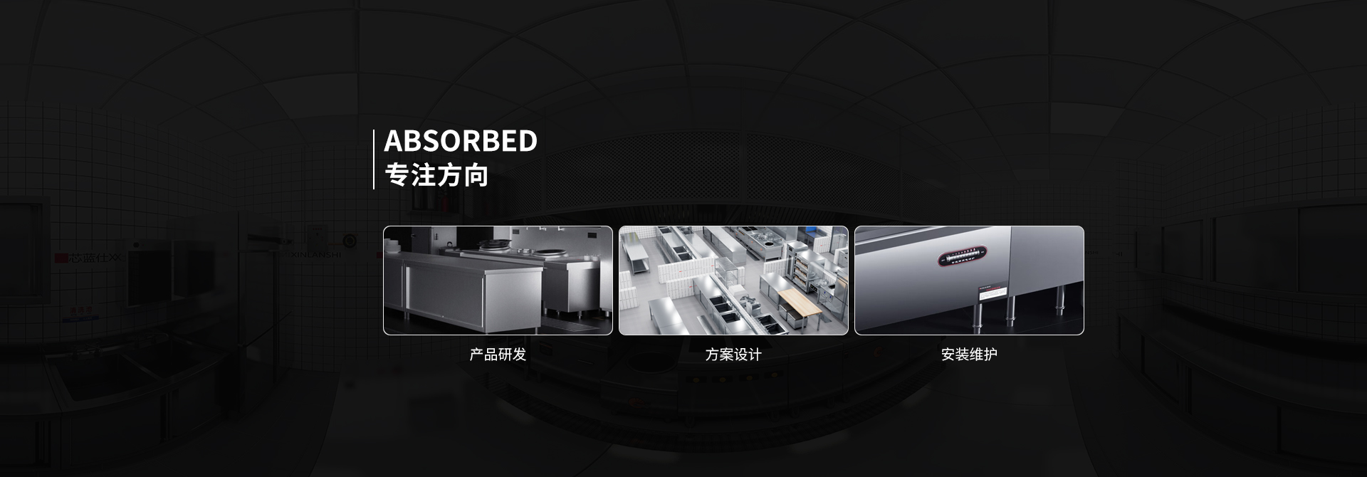 品質 安全 人文 環保